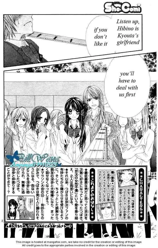 Kyou, Koi wo Hajimemasu Chapter 26 3